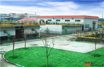 鋼鐵行業(yè)廢水處理及回用EPC+運(yùn)營項目