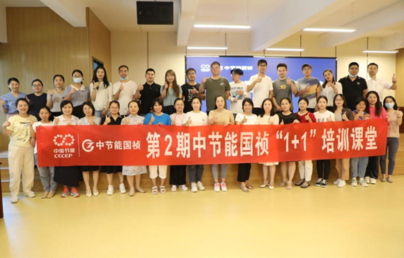 培訓促實效、賦能謀發(fā)展，跑出高質(zhì)量人才發(fā)展“加速度”