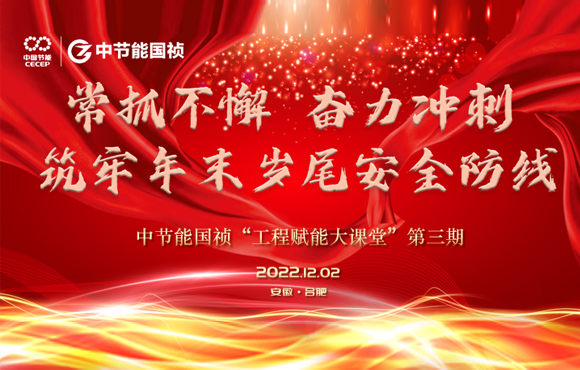 開講啦！工程賦能大課堂第三期開課