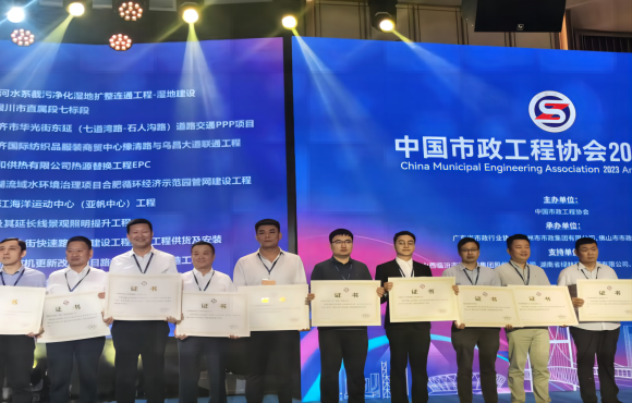 超贊！這項工程獲中國市政工程最高榮譽！