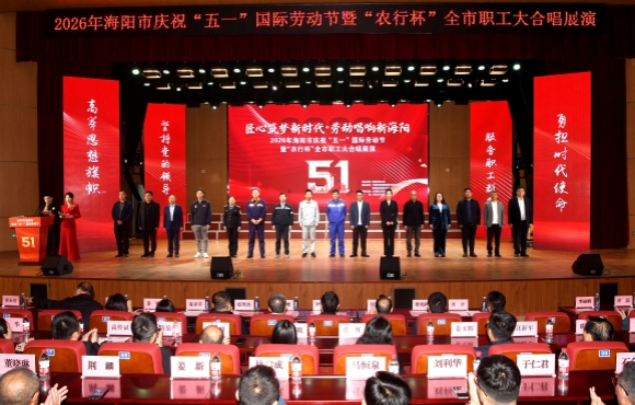 喜報！申維峰獲“海陽工匠”稱號