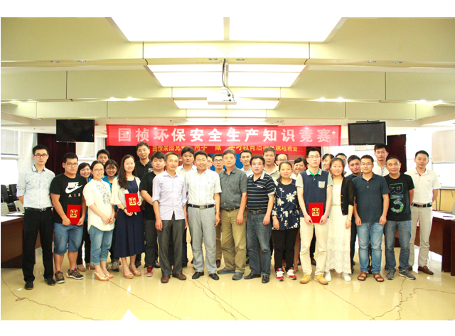 國(guó)禎環(huán)保舉辦安全生產(chǎn)知識(shí)競(jìng)賽