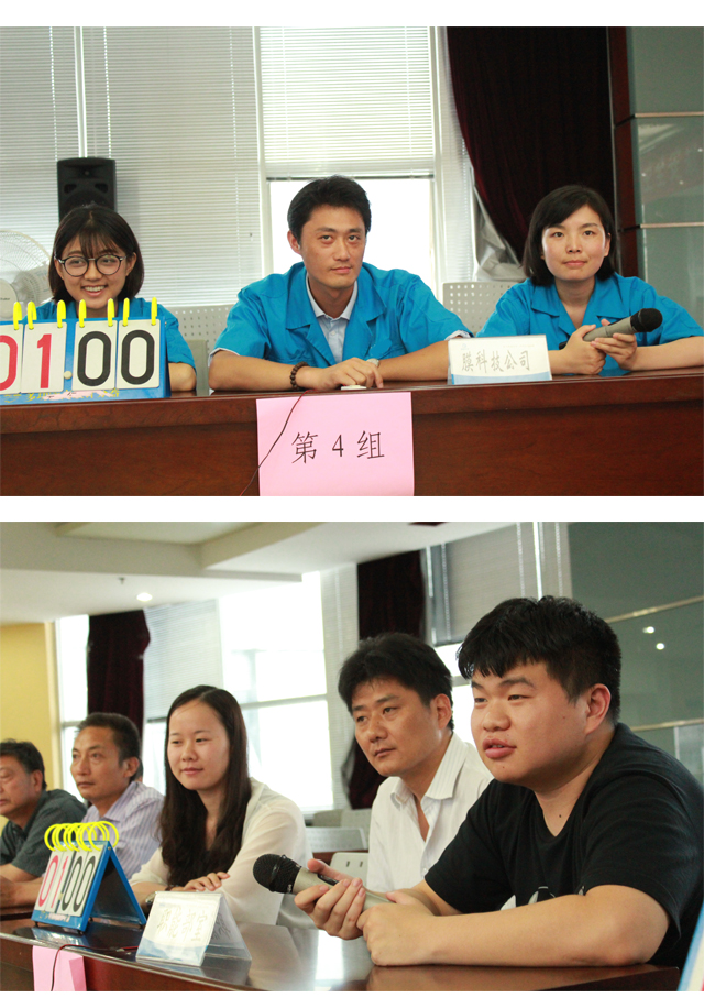 國(guó)禎環(huán)保舉辦安全生產(chǎn)知識(shí)競(jìng)賽