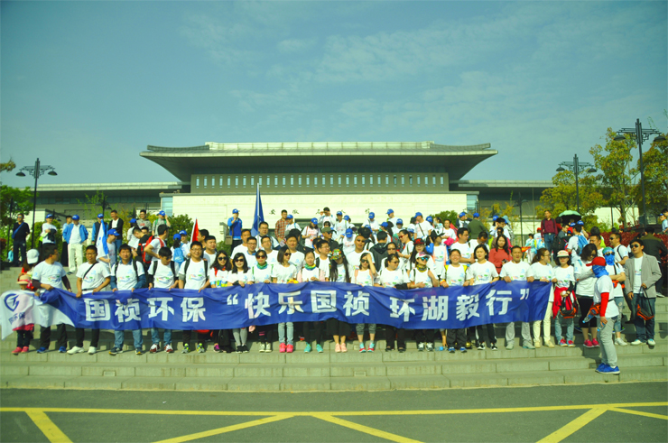 國禎環(huán)?？鞓穱澀h(huán)湖毅行