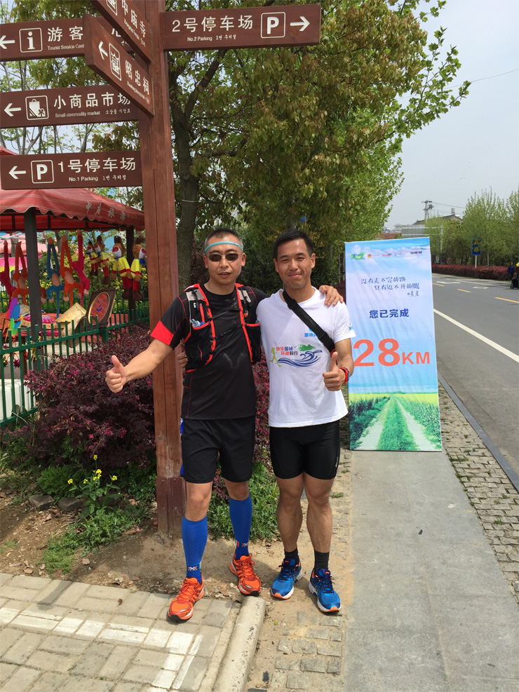 國禎環(huán)保-快樂國禎環(huán)湖毅行-達(dá)到終點(diǎn)