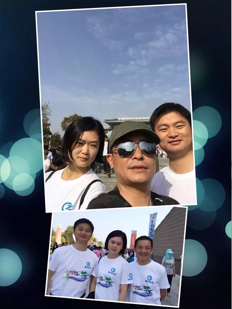 國禎環(huán)保-快樂國禎環(huán)湖毅行