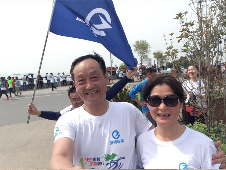 國禎環(huán)保-快樂國禎環(huán)湖毅行