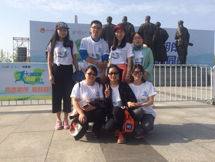 國禎環(huán)保-快樂國禎環(huán)湖毅行